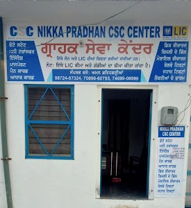 Nikka Pradhan CSC Center ਨਿੱਕਾ ਪ੍ਰਧਾਨ ਗ੍ਰਾਹਕ ਸੇਵਾ ਕੇਂਦਰ