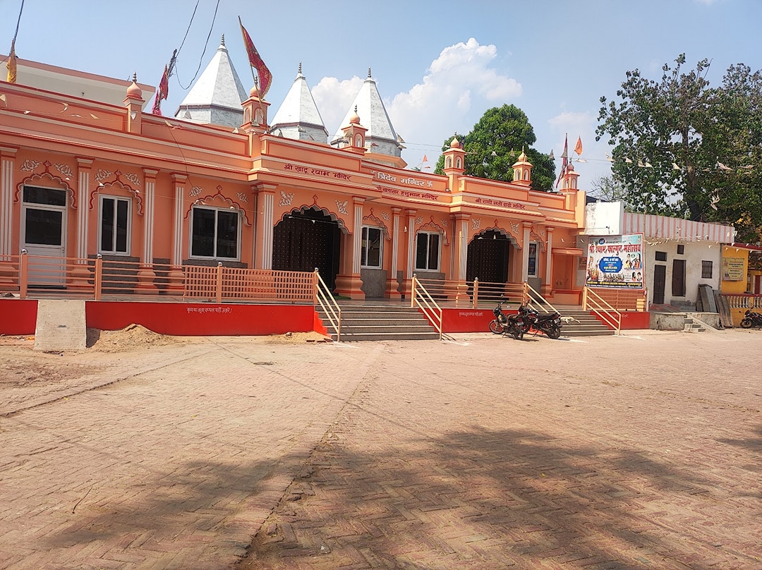 Sitakund Dhaam, KushBhawanpur (Sultanpur)