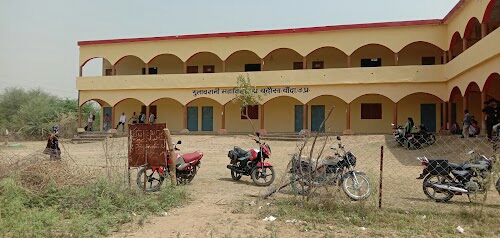 Gulab Rani Mahavidyalaya