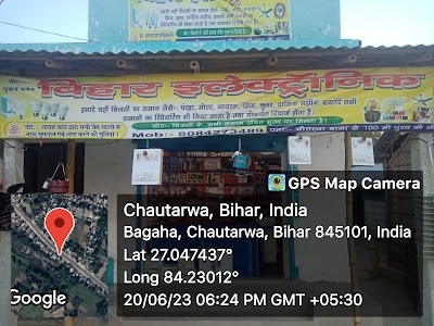Bihar electronic