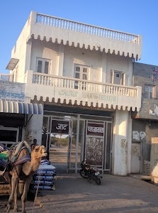Jat Hostel (Boys)