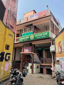 Aryavrat Gramin Bank, Utrathiya