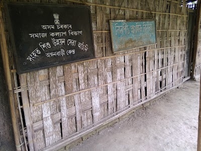 Patgirichuba