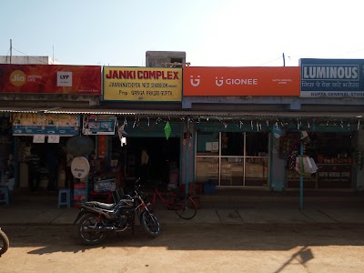 Gupta complex