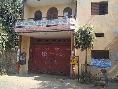 Jaswant Mills Inter College