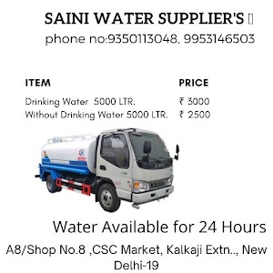 Saini water supply