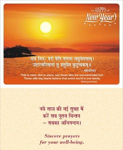 Sahu Srijan NGO Helping Hand