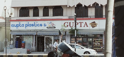 Gupta Store