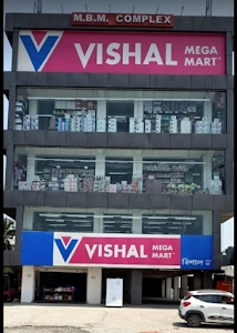 Vishal Mega Mart