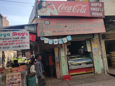 Om Gupta Sweets And Confectionery