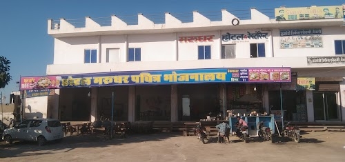 Marudhar Hotel