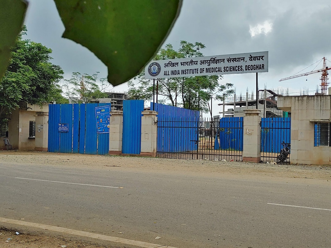 All India Institute of Medical Sciences, Deoghar
