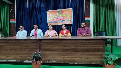Shri Maheshwar Girls Inter College