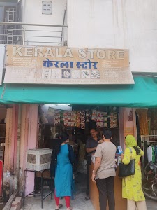 Kerala Store (केरला स्टोर)