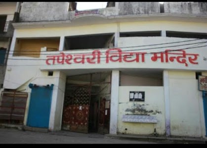 Tapeshwari vidya mandir