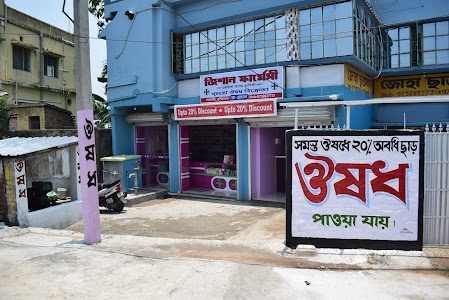 Zeeshan Pharmacy