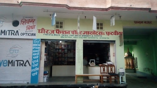 Dhiraj Fashion And Garment