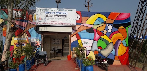 SBM Toilet