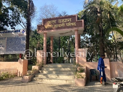 Children's Park