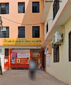 Rani rewati devi saraswati vidya niketan inter colledge