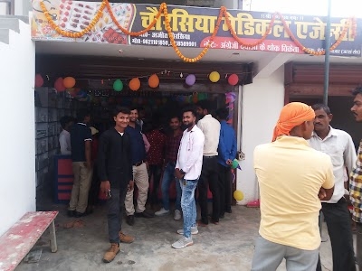 Chaurasiya medical Agency Bhairoganj Kushinagar