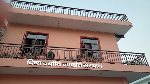 Divya Jyoti Jagrati Sansthan
