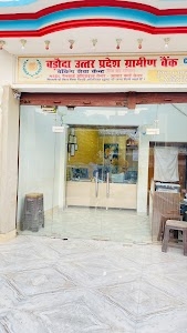 Baroda UP Gramin Bank & Aadhaar Sewa Kendra Vinay Soni CSP