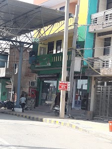 Patanjali Arogya Kendra
