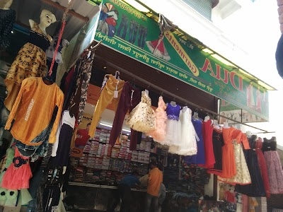 Meena Bazaar