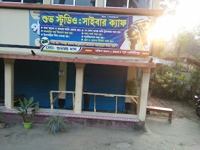 Patanjali Arogya Kendra