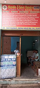 Husain E Seva Kendra