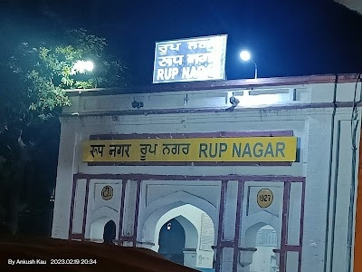 RUPNAGAR RAILWAY SATATION