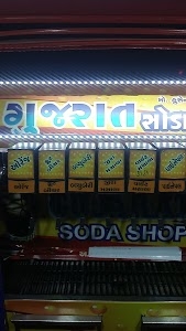 Maa Garment Netrang