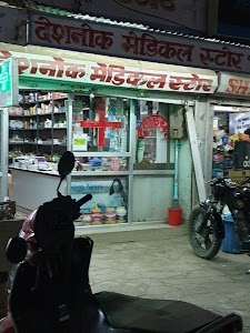 Deshnok Medical Store
