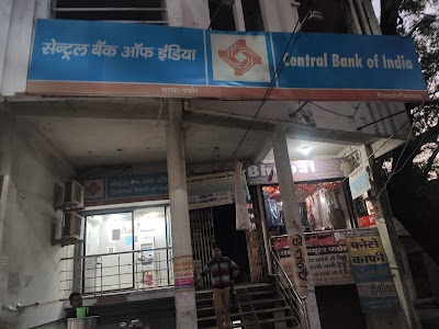 CENTRAL BANK OF INDIA - PACHORE Branch