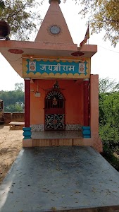 Hanuman mandir