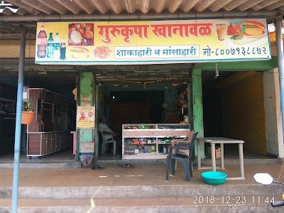 Gurukrupa khanaval
