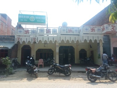 gramin bank of aryavart