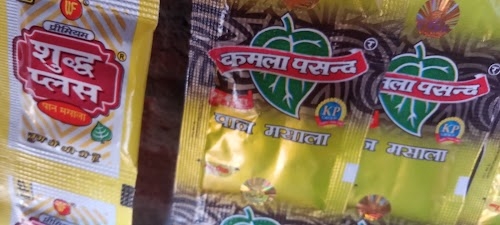 Ajay Kumar