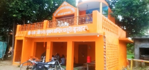 Hanuman Temple