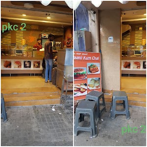 Paani Kum Chai