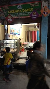 Amroha Dairy