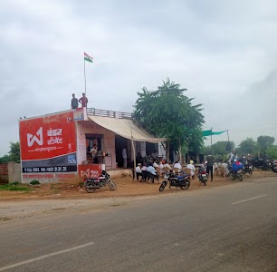 Sanchor Bus Station