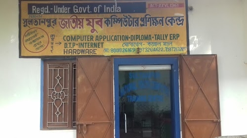 Sultanpur National Youth Computer Training Centre