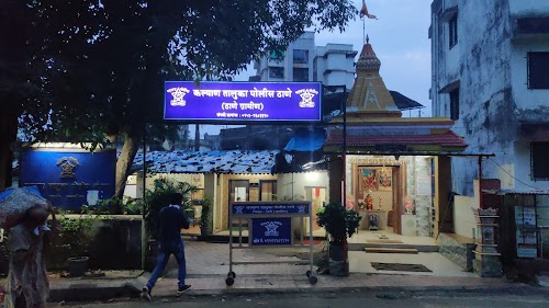 Titwala Police Station Manda