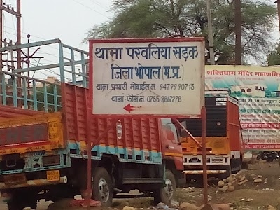 Police Station - Parwaliya Sadak
