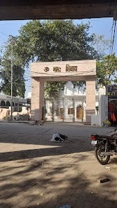 Shiv Puri