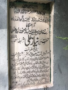 Dargah Hazrat Peer Syed Niaz Ali Shah (R.A)
