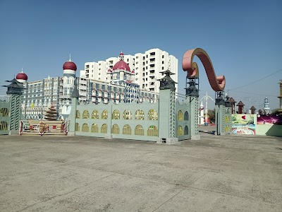 People's Mall