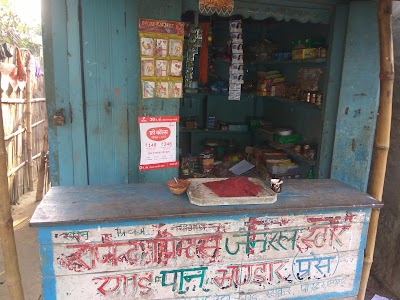 Rajendra Telecom